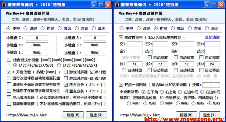 Warkey 1.24 for windows