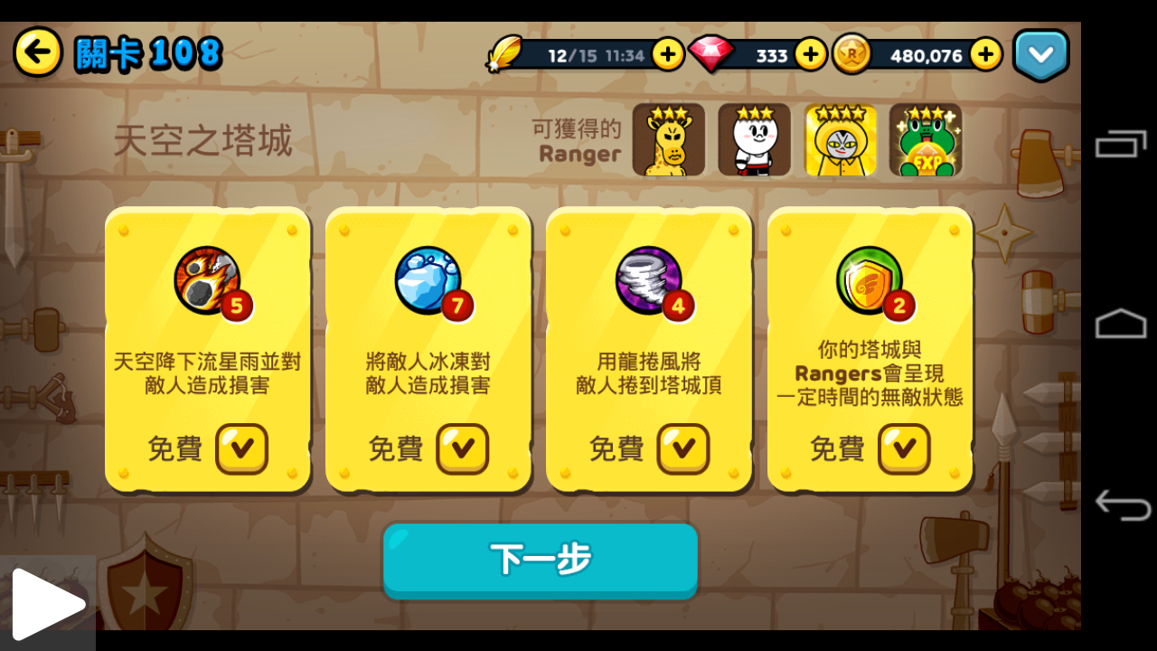 ankulua bluestacks reddit ankulua bluestacks reddit