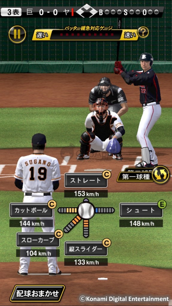 轉貼 職棒野球魂ａ Professional Baseball Spirits A プロ野球スピリッツa Android 遊戲 應用程式下載討論 夢遊電玩論壇 Game735 Com