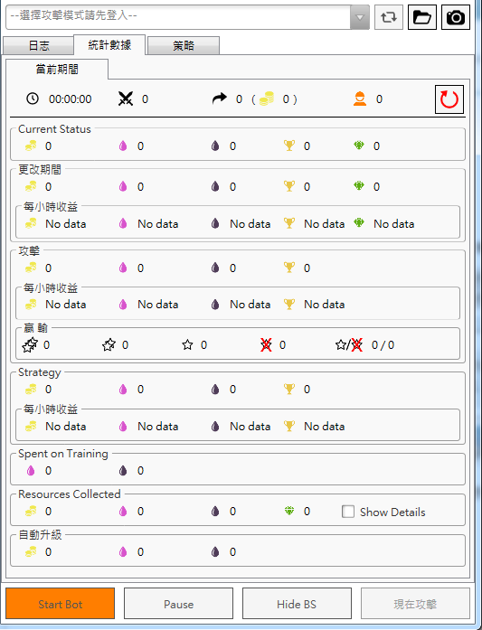 brokenbot 3.1.0 brokenbot 3.1.0