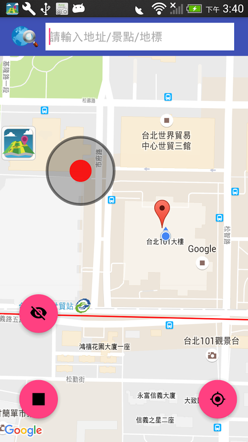 地圖趴趴走mapwalker Fake Gps Pokemongo手動狙擊專用 推薦給使用第三方recovery 的安卓朋友直接刷入 Pokemon Go 精靈寶可夢 夢遊電玩論壇