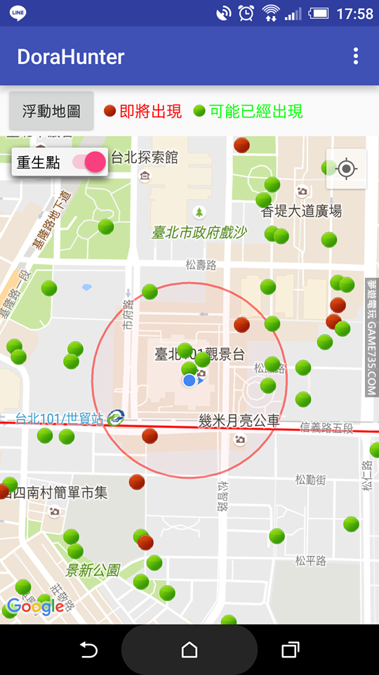 10 14最新 Pokemon Go 精靈雷達復活銅鑼獵人dorahunter 寶可夢雷達神奇寶貝新版復活點 Pokemon Go 精靈寶可夢 夢遊電玩論壇 Game735 Com