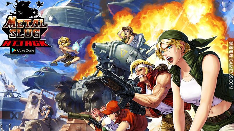 修改版 越南大戰進攻v6 8 1 Mod 無限ap Metal Slug Attack 中文 Android 遊戲 應用程式下載討論 夢遊電玩論壇 Game735 Com