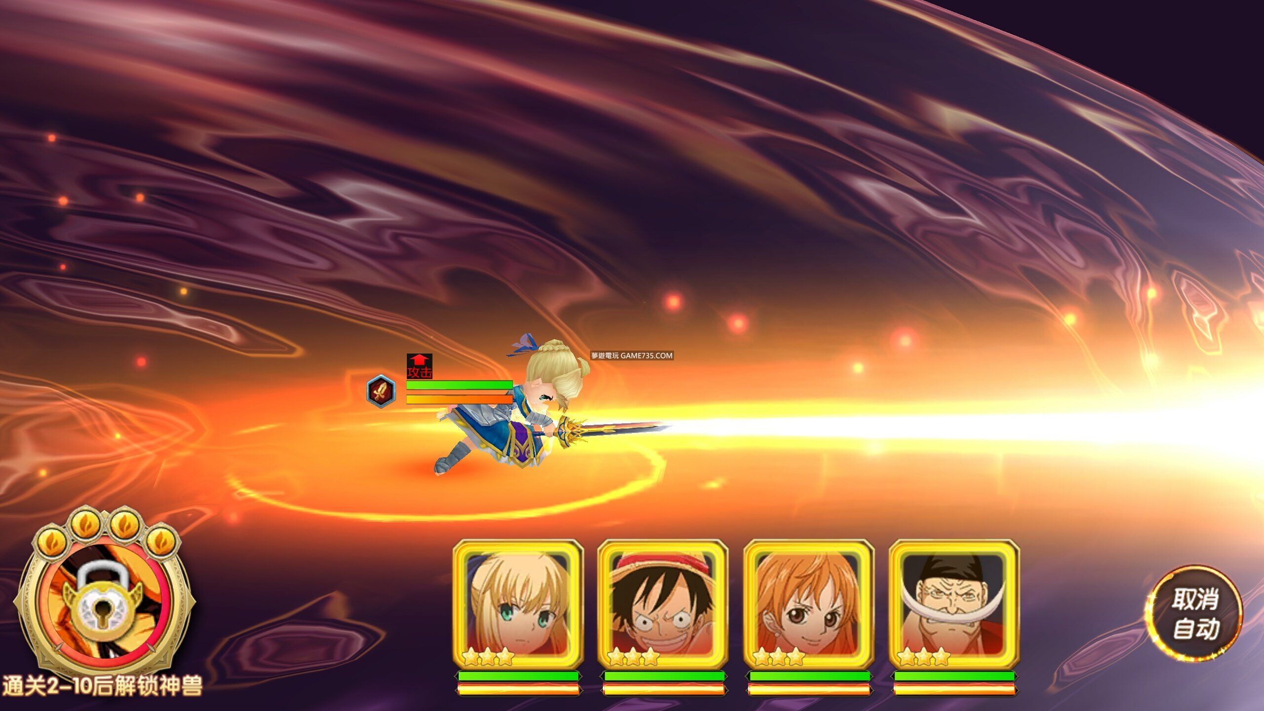 android 游戏,应用程式下载讨论 69 【全动漫明星幻想-3d二次元格斗