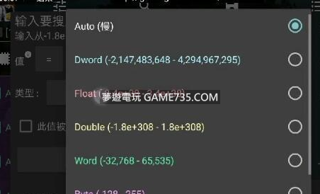 Pubg手機版刺激戰場自動瞄準頭部 完整除草教學含免root教學 Android 遊戲 應用程式下載討論 夢遊電玩論壇 Game735 Com