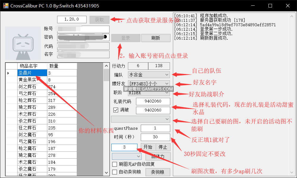 Fgo脫機自動練功外掛 Crosscalibur Pc 1 3更新0406版支援ios帳號 Fgo電腦掛機練功外掛 Fate Grand Order 夢遊電玩論壇 Game735 Com