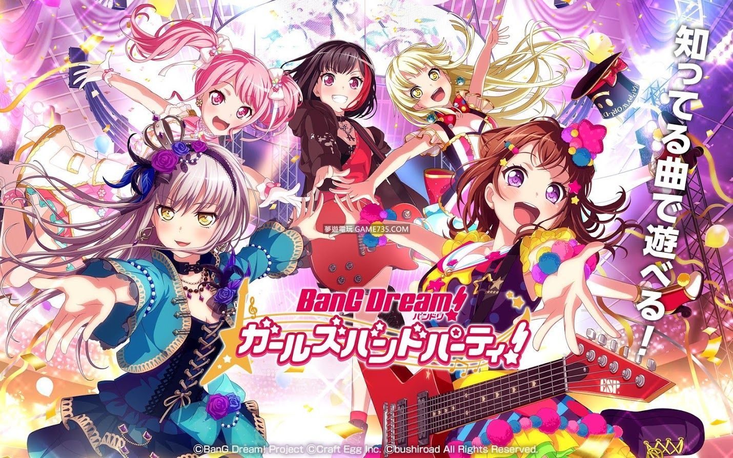 修改版 日文 Bang Dream 少女樂團派對 V5 3 2 100 完美 バンドリ ガールズバンドパーティ Android 遊戲 應用程式下載討論 夢遊電玩論壇 Game735 Com