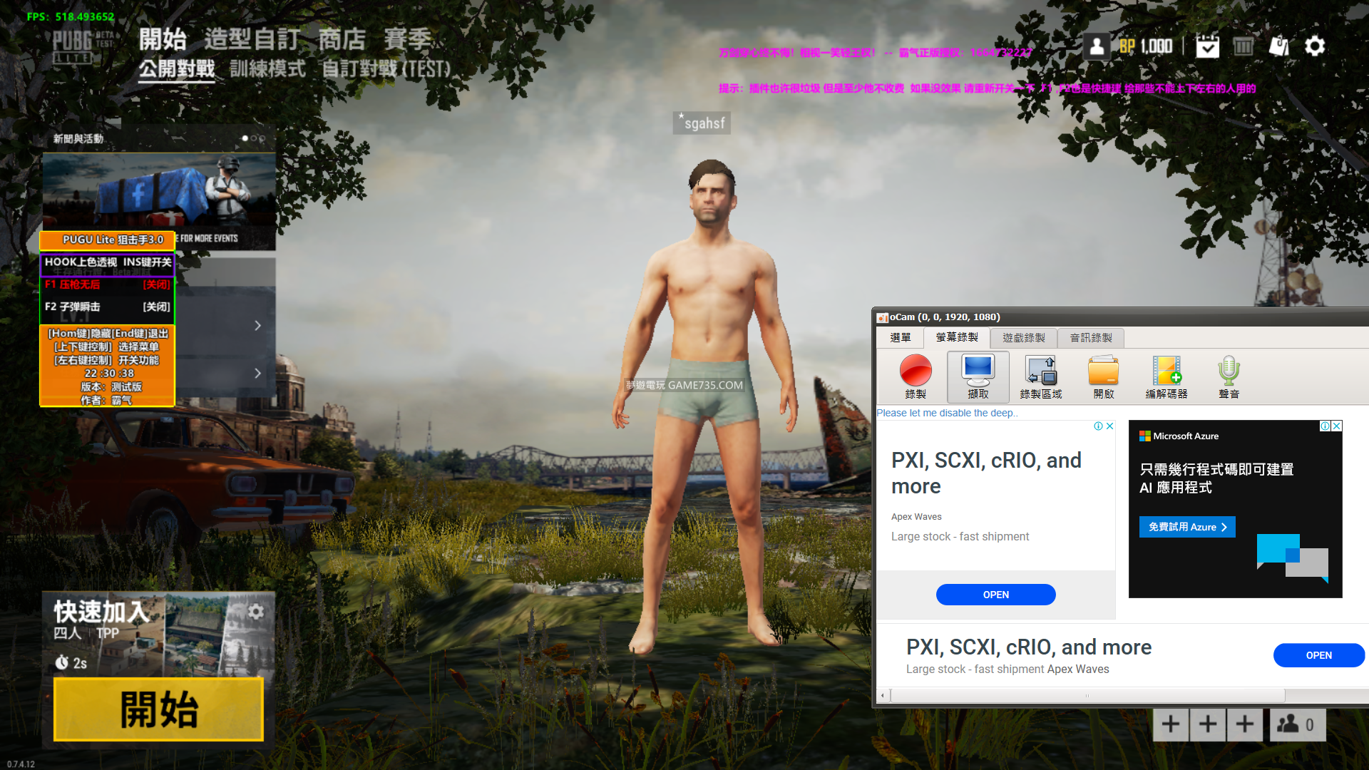 轉貼 Pubg Lite 狙擊手破解 絕地求生pubg 夢遊電玩論壇 Game735 Com