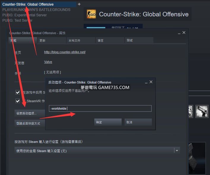 免費玩 Csgo國際服steam啟動項代碼免費玩 Cs Go 反恐精英 全球攻勢 夢遊電玩論壇 Game735 Com