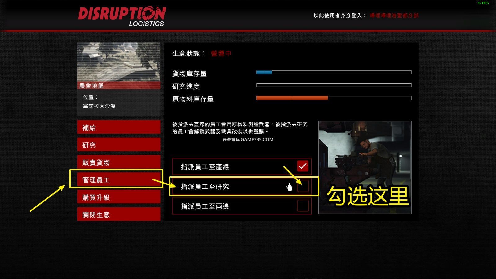 教學gta5地堡如何解鎖武器 俠盜獵車手5 Gta5 作弊 夢遊電玩論壇 Game735 Com